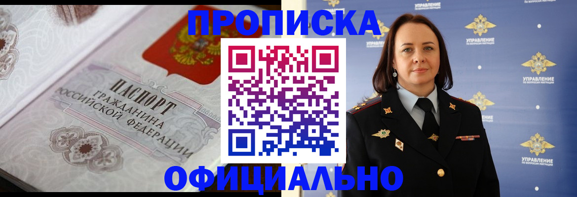 форма 3 в Анадыре